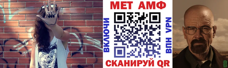 АМФЕТАМИН Premium  Луза 