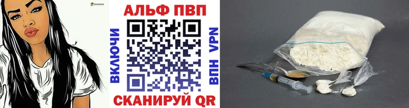 МЕГА рабочий сайт  Луза  Альфа ПВП Соль 