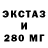 Экстази MDMA maxim sinitsin