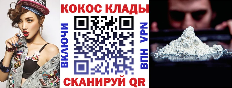КОКАИН Перу  Луза 