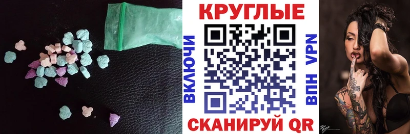 Экстази Cube  Луза 