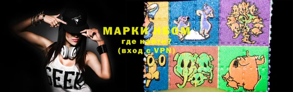 марихуана Алексин
