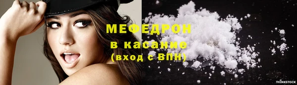 меф Алексеевка