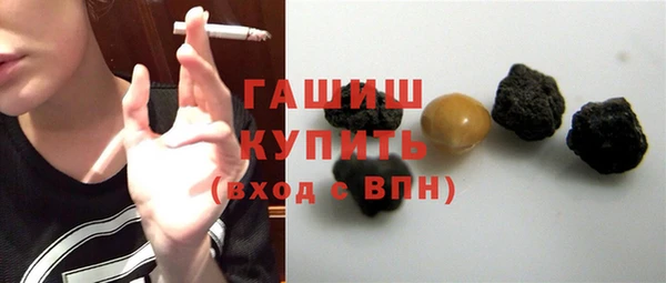 метадон Медногорск