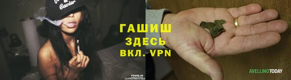 марихуана Алексин