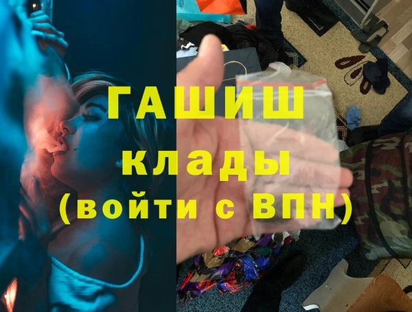 меф Алексеевка