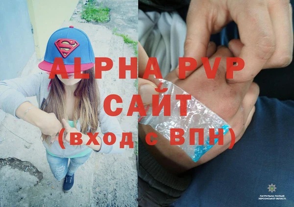 марихуана Алексин