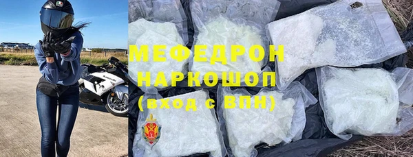 меф Алексеевка