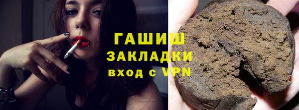 марихуана Алексин