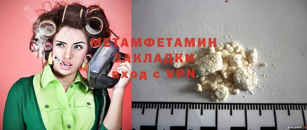 синтетический гашиш Мегион