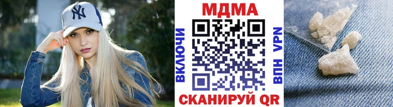 MDMA молли Луза
