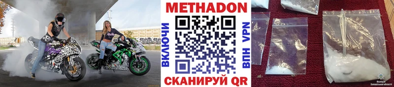 купить закладку  Луза  Метадон methadone 